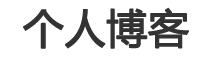 讯璀